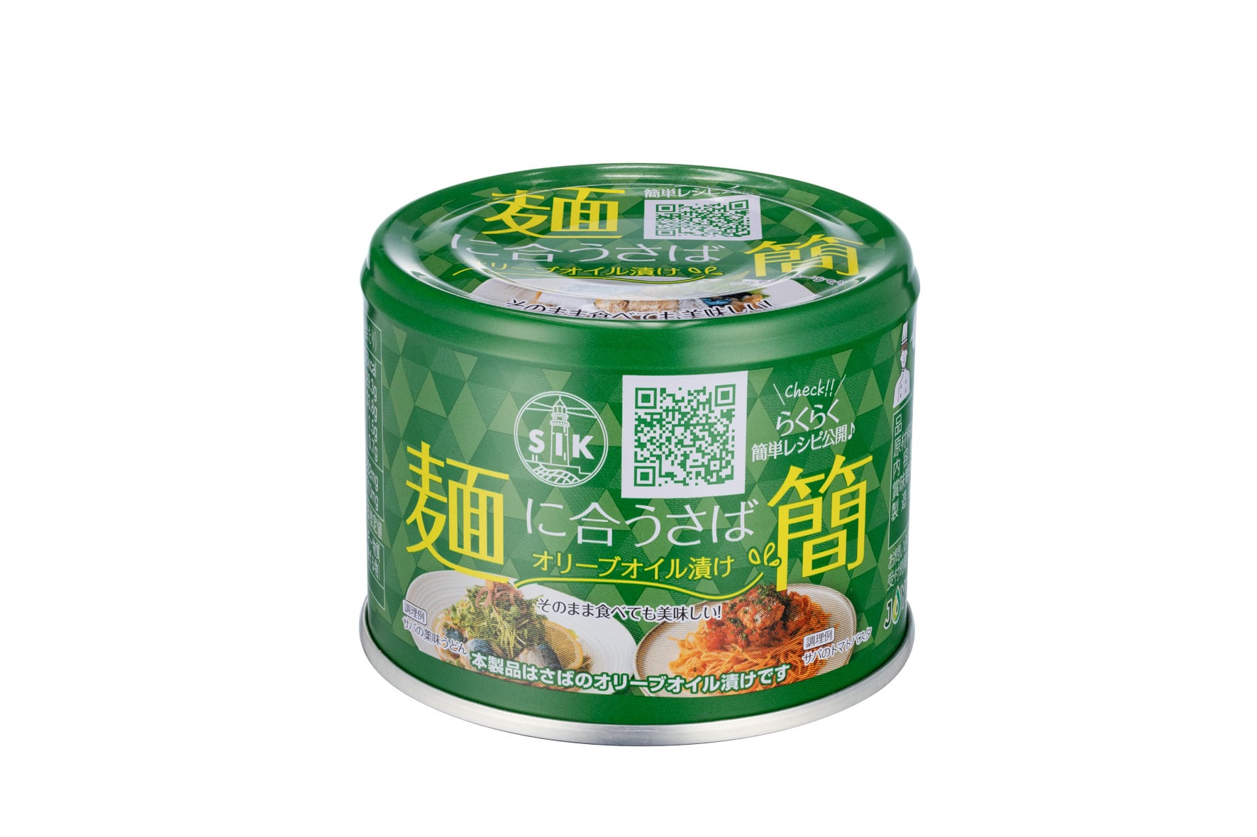 麺に合うさば簡 オリーブオイル漬け（1缶） | しだや