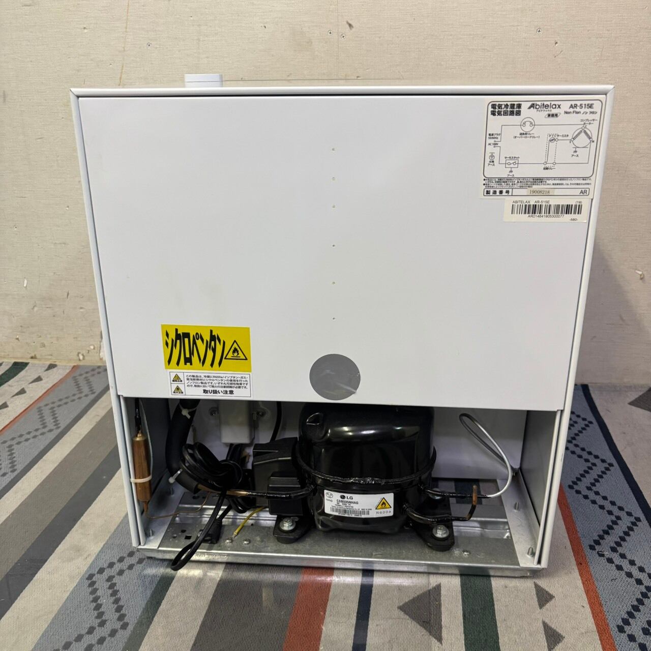 26422 1ドアミニ冷蔵庫 アビテラックス AR-515E 2019年製 46 L
