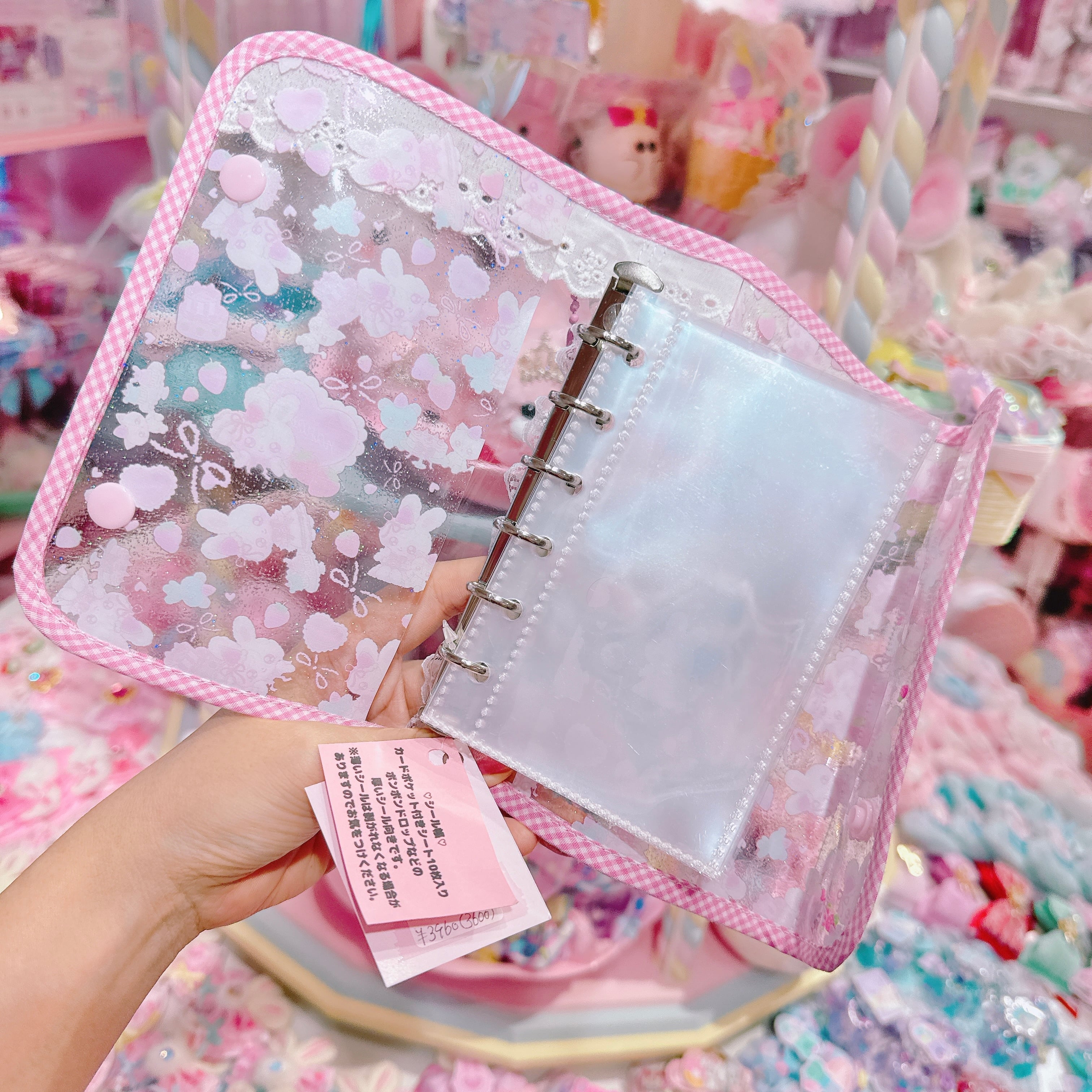 【E7】142-22シール帳