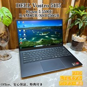 【美品 2021年式】 DELL Vostro 5415 / Ryzen 5 5500U / メモリ8GB / SSD256GB