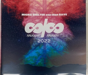 【RAVE＿SD】MUGEN/MUGEN 2022【MIGMA SHELTER】