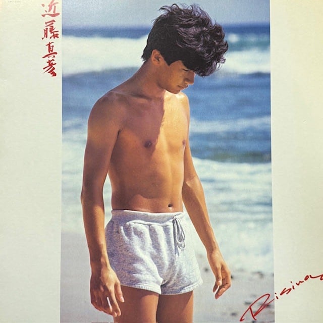 沖田浩之 – Rolling 19 □YMR□ | KINGKONG