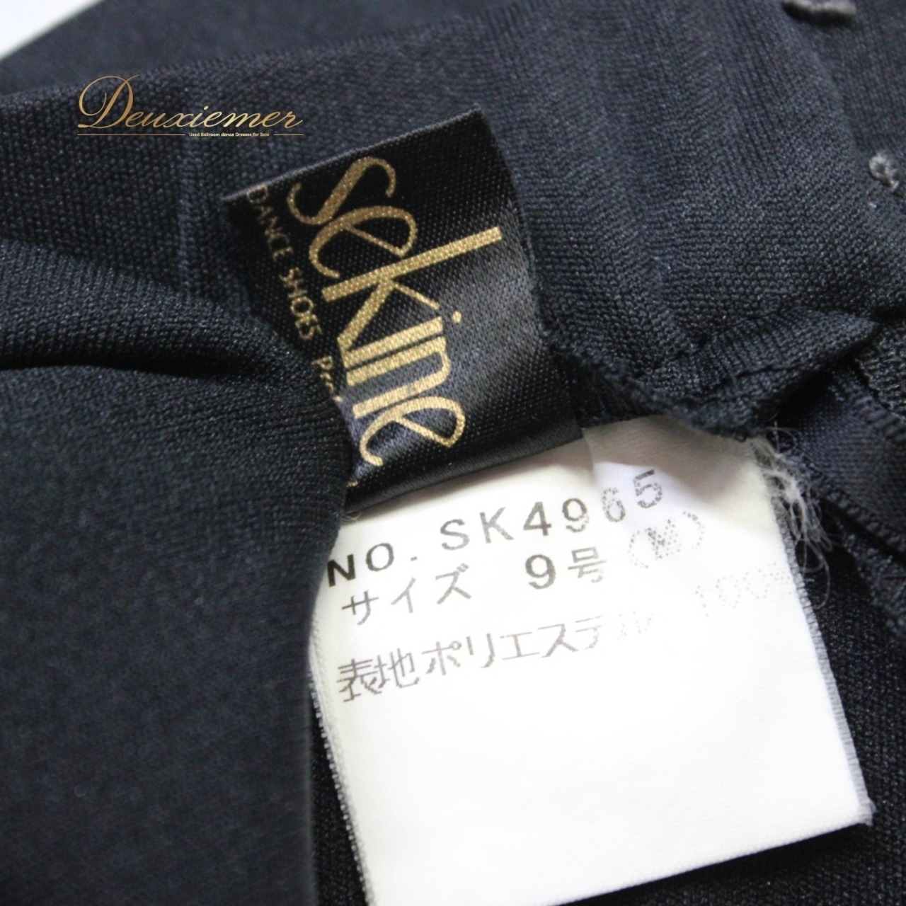 【美品 日本製社交ダンス衣装】スカート レッスンウェア 練習着 SEKINE セキネ 9号 Mサイズ 黒 ブラック 上品 無地 シンプル