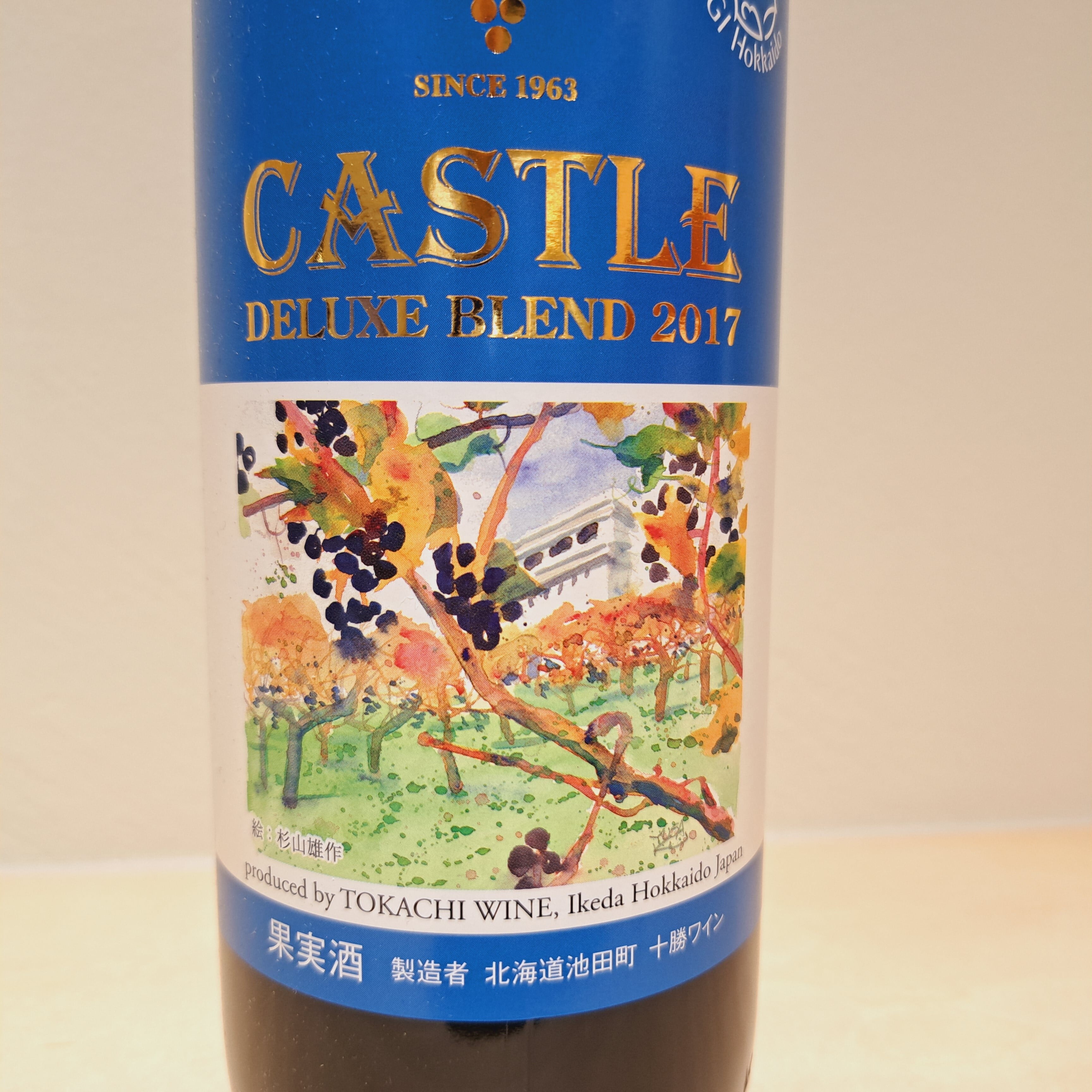 CASTLE DELUXE BLEND 2017 (720ml) | いけだ・オンライン・マルシェ