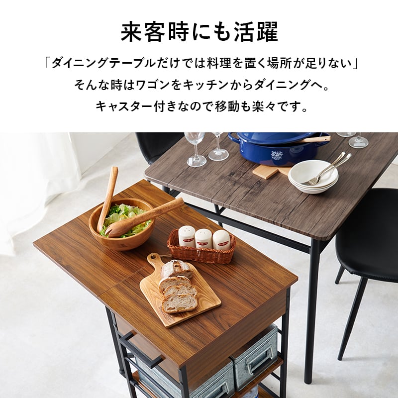【組立式】バタフライワゴン 引き出し 可動棚 キャスター付き キッチンワゴン 2色展開 コンパクト スリム 幅70cm