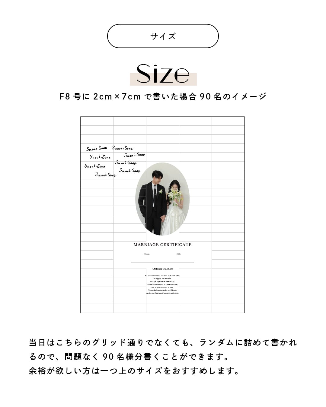 結婚証明書 | mc1 | studio POPPY | 結婚式ペーパーアイテム