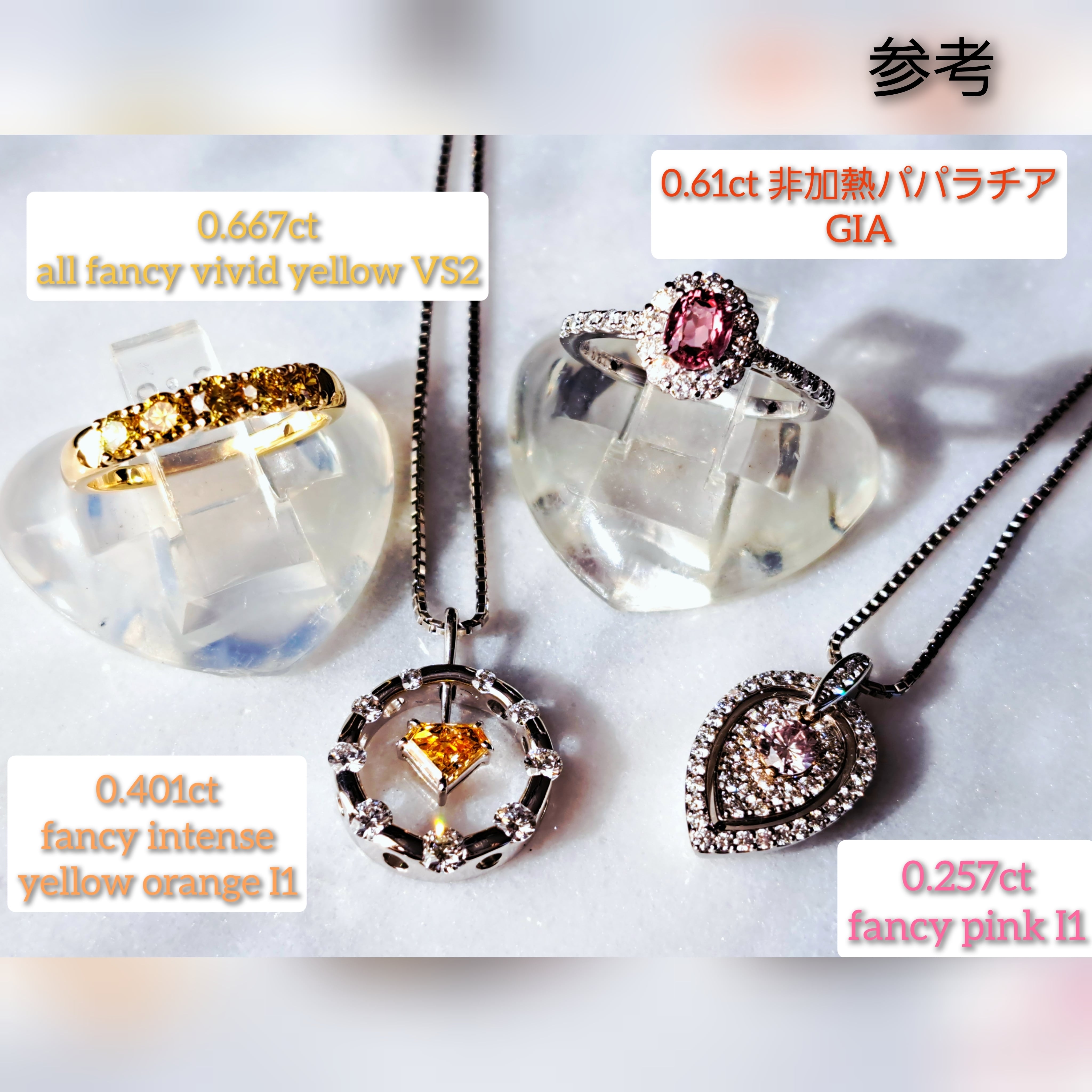 新品 パパラチアサファイア ダイヤモンド リング 0.35ct Pt Pt950 