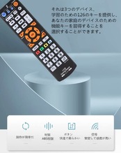 YFFSFDC L336 学習リモコン テレビ TV CBL DVD リモートコントロール リモート 純粋な学習リモートコントロールリモート コマンダー シンプル TVリモコン 2個入り
