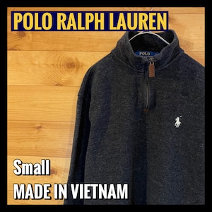 【POLO RALPH LAUREN】ハーフジップ スウェット ワンポイント 刺繍ロゴ 古着