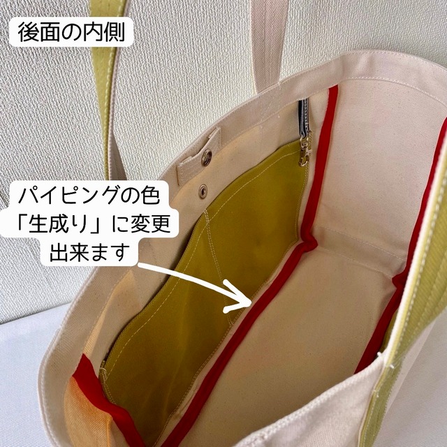 「軽いボックストート」通勤サイズ「生成り×ヒワグリーン」／倉敷帆布 8号帆布【受注制作】