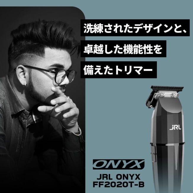 ・JRL GHOST[ONXY] トリマー　FF2020T-B ブラック 12/22頃から出荷可 JRL ONYX トリマー FF2020T-B ブラック | 理容美容