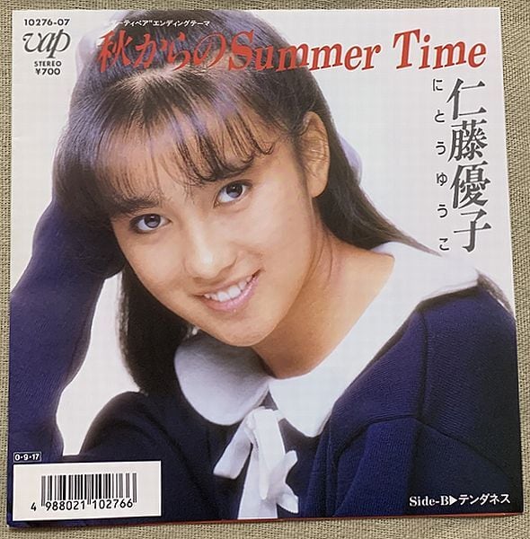 レコード 谷京子 博多女の純情 夜の恋景色 な行 | soul respect records