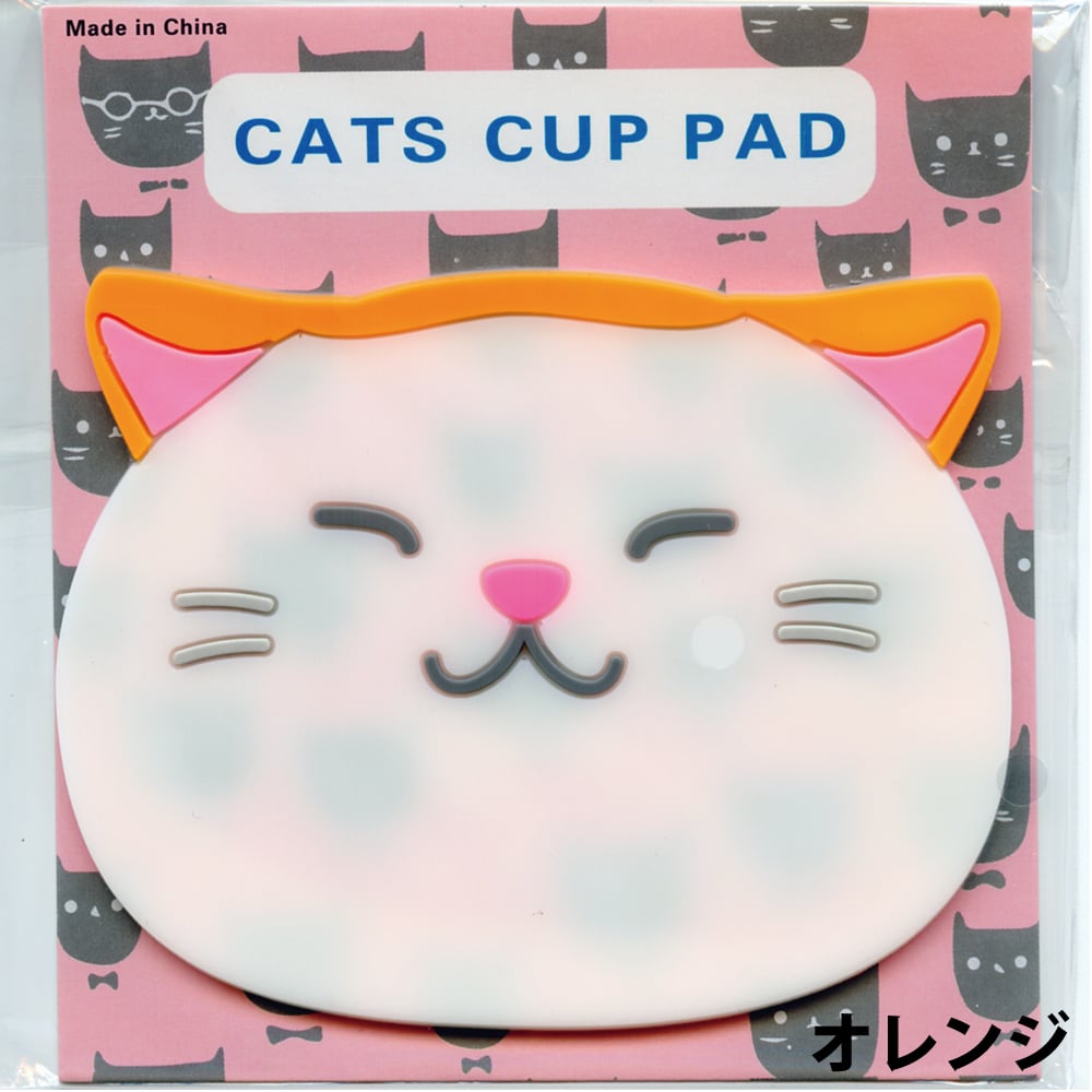 猫コースター(にゃんこのかお) | マスノヤ衣料品店・マスノヤ猫雑貨店