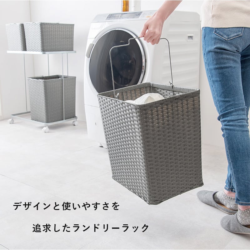 NEW ランドリーラック 60cm幅 グレー ランドリーラック ランドリー