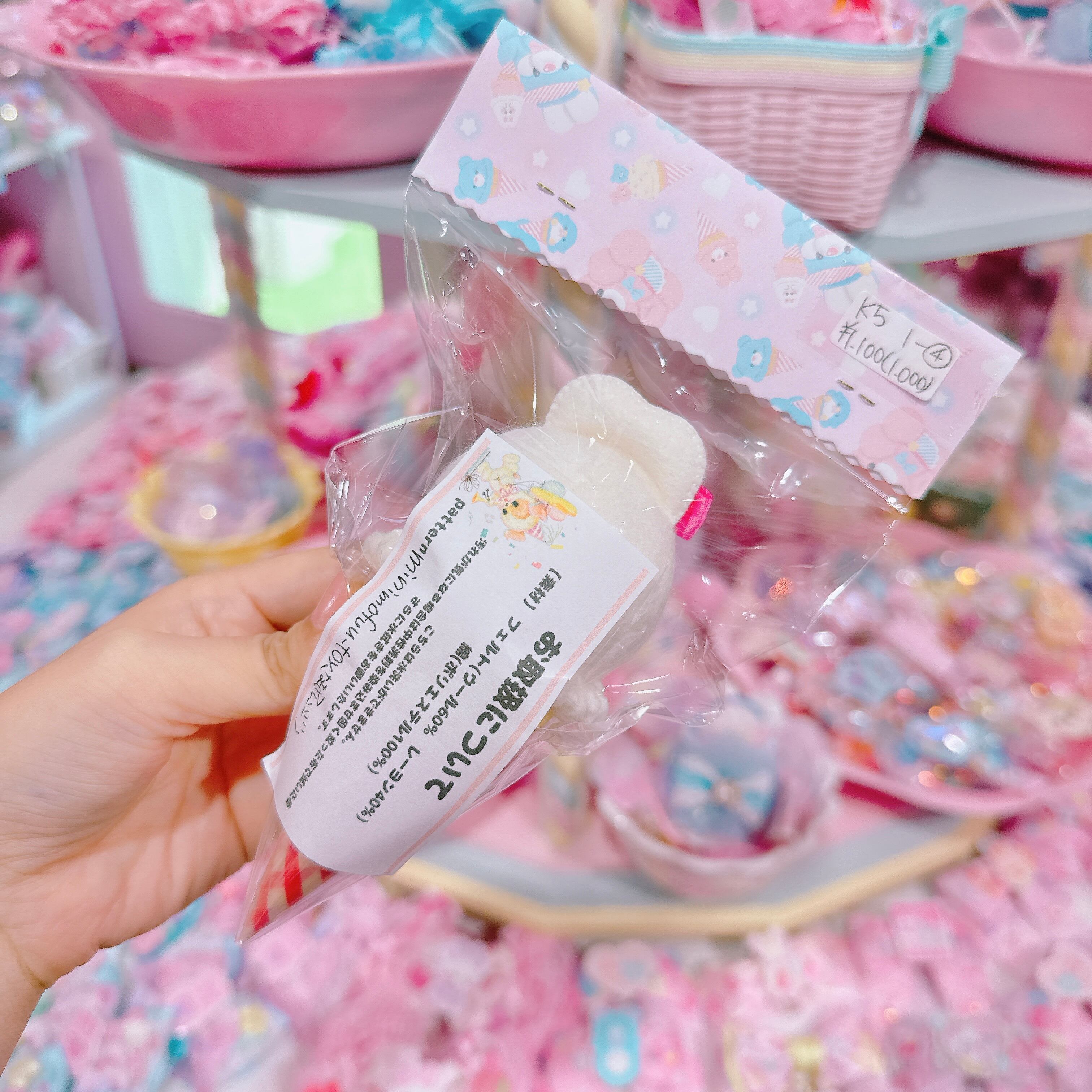 【K5】1-4フェルト玩具(うさぎのおばけのアイスクリーム)