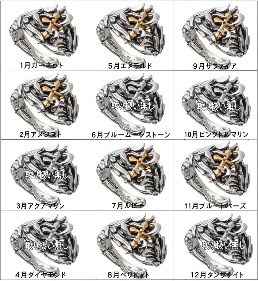 限定誕生石シリアル入り】【カスタムオーダー】ラファエルリング