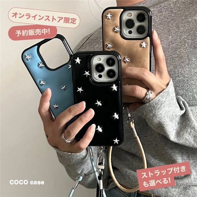 Twinkle Star Case