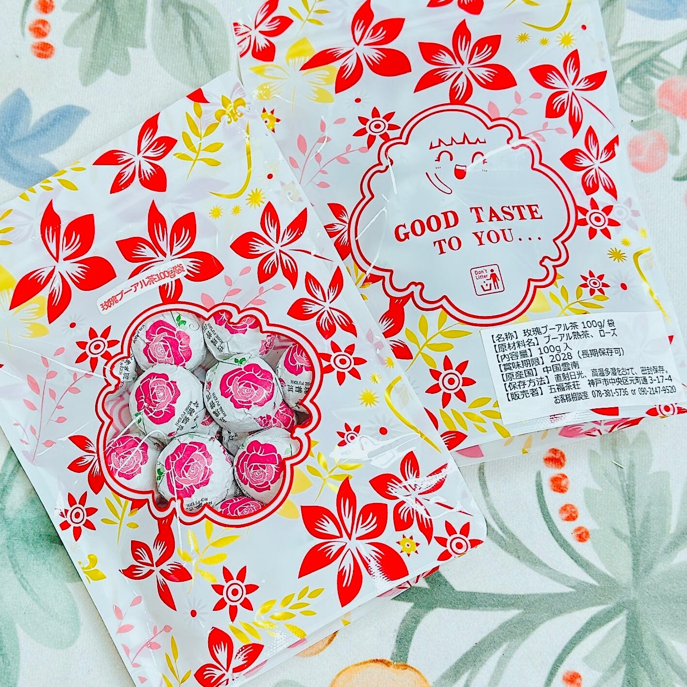 黒茶】玫瑰プーアル茶 10個 | 五福茶荘