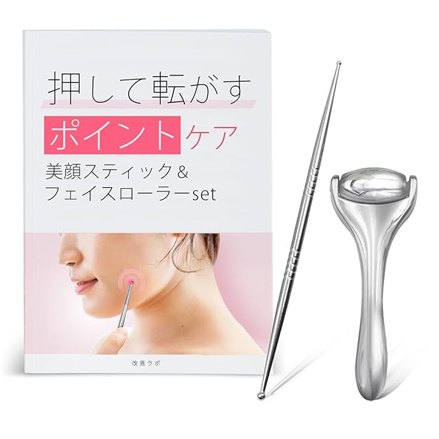 隕石美顔ローラーMetera® | PAY ID