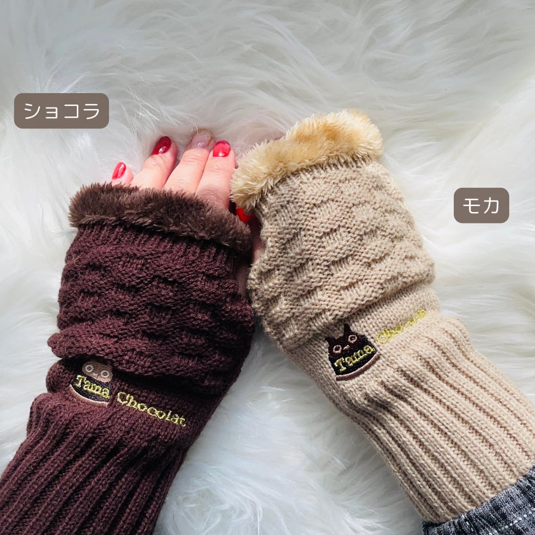 ショコラハンドウォーマー｜猫雑貨 猫柄 黒猫  猫グッズ 防寒対策 プレゼント 贈り物 ギフト クリスマス