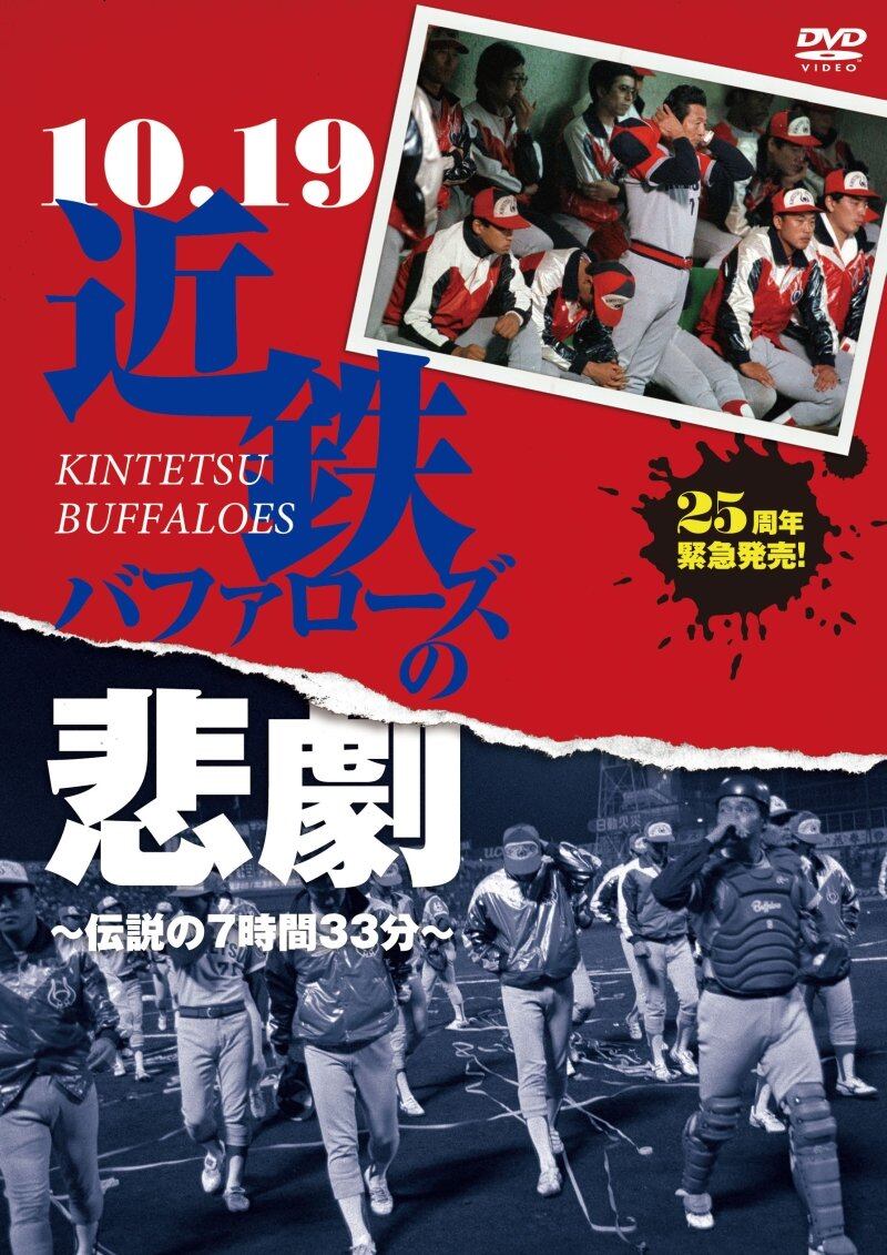 金井勝の世界 The world of Kanai Katsu [DVD] | Pay ID