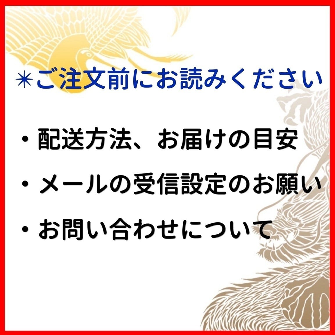 【昨年10月片山　鶴子さんのお店にて購入】　シンギングボウルセット TSURYU ー鶴龍ー オンラインショップ