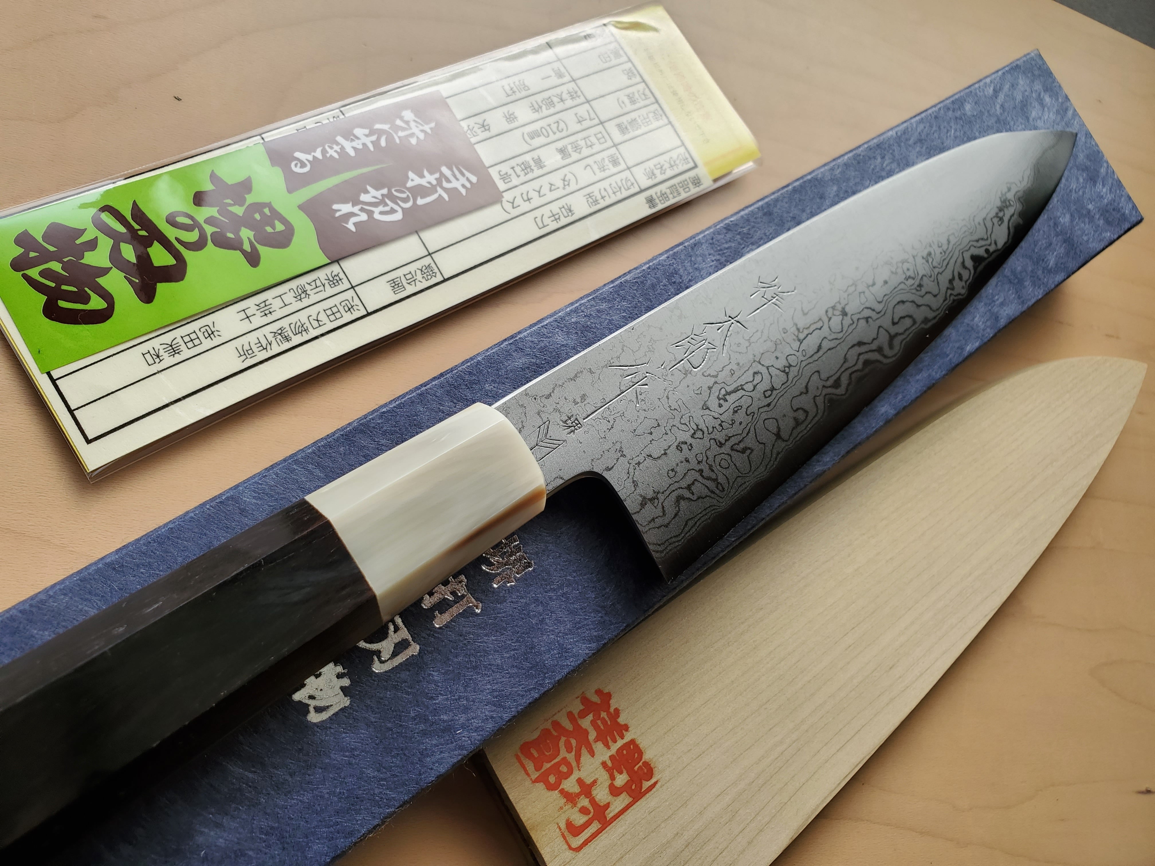 包丁屋 とぎとかじ