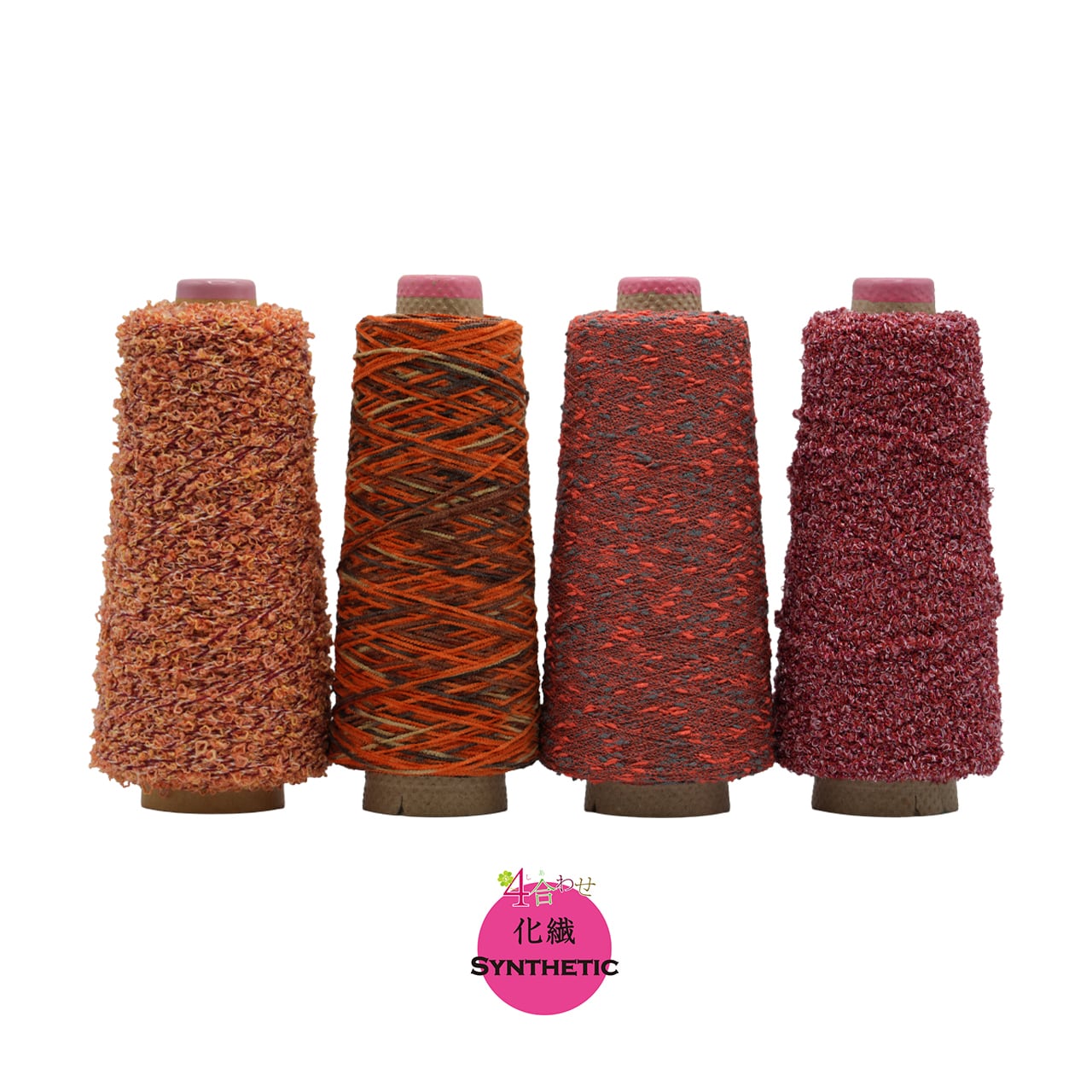 限定の糸 | 手織適塾SAORIオンラインショップ