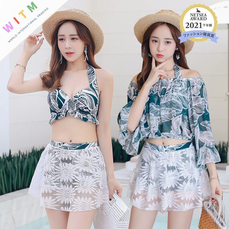 レディース 水着 3点上下セット ビキニ セパレート ワイヤー入り 温泉 ビーチ 夏