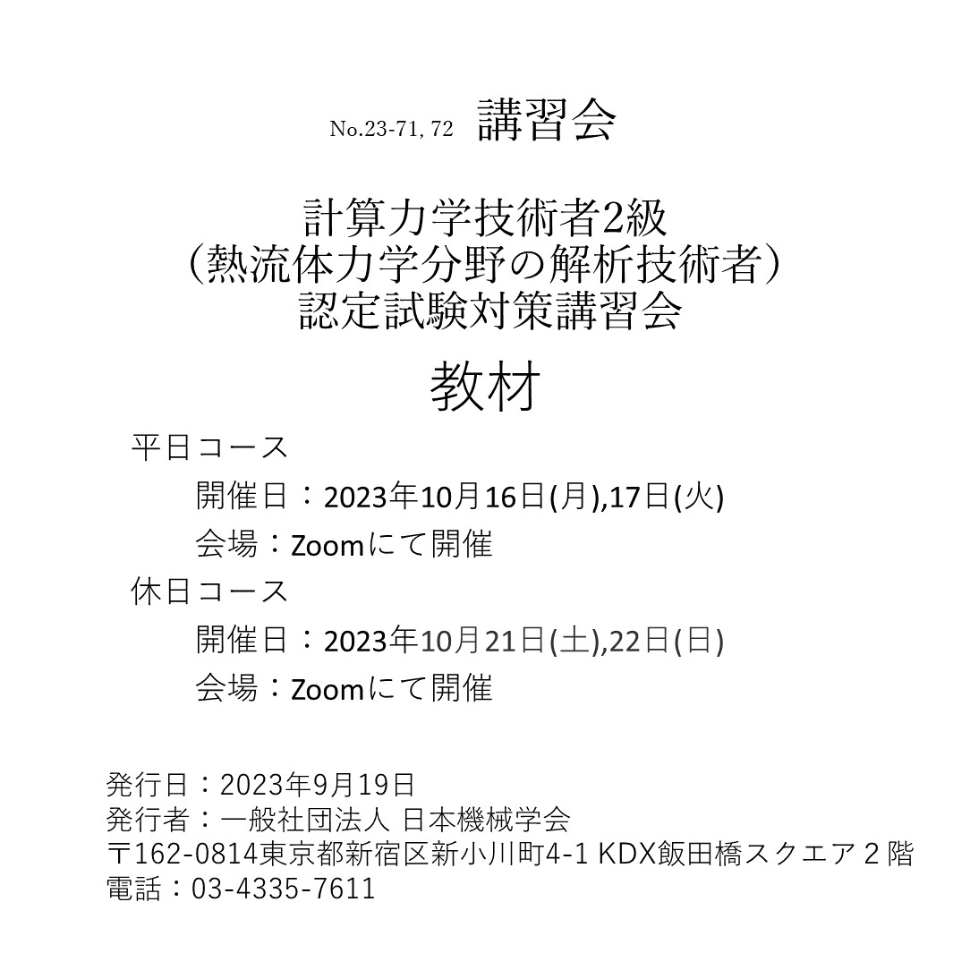 063bfee646d7eeab1b2e48ff8fbc76