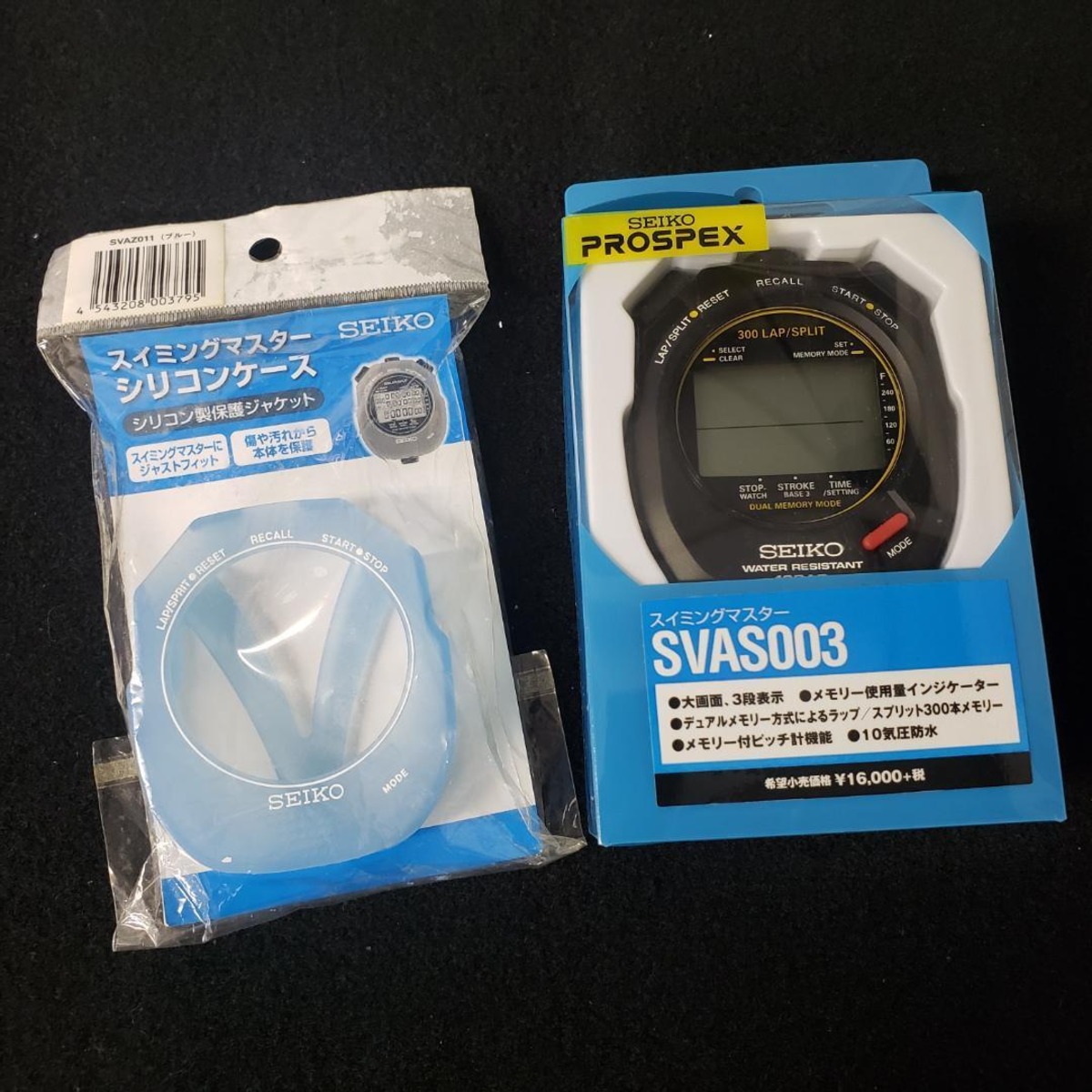 未使用SEIKO】廃盤 セイコー スイミングマスター SVAS003 ケース付 