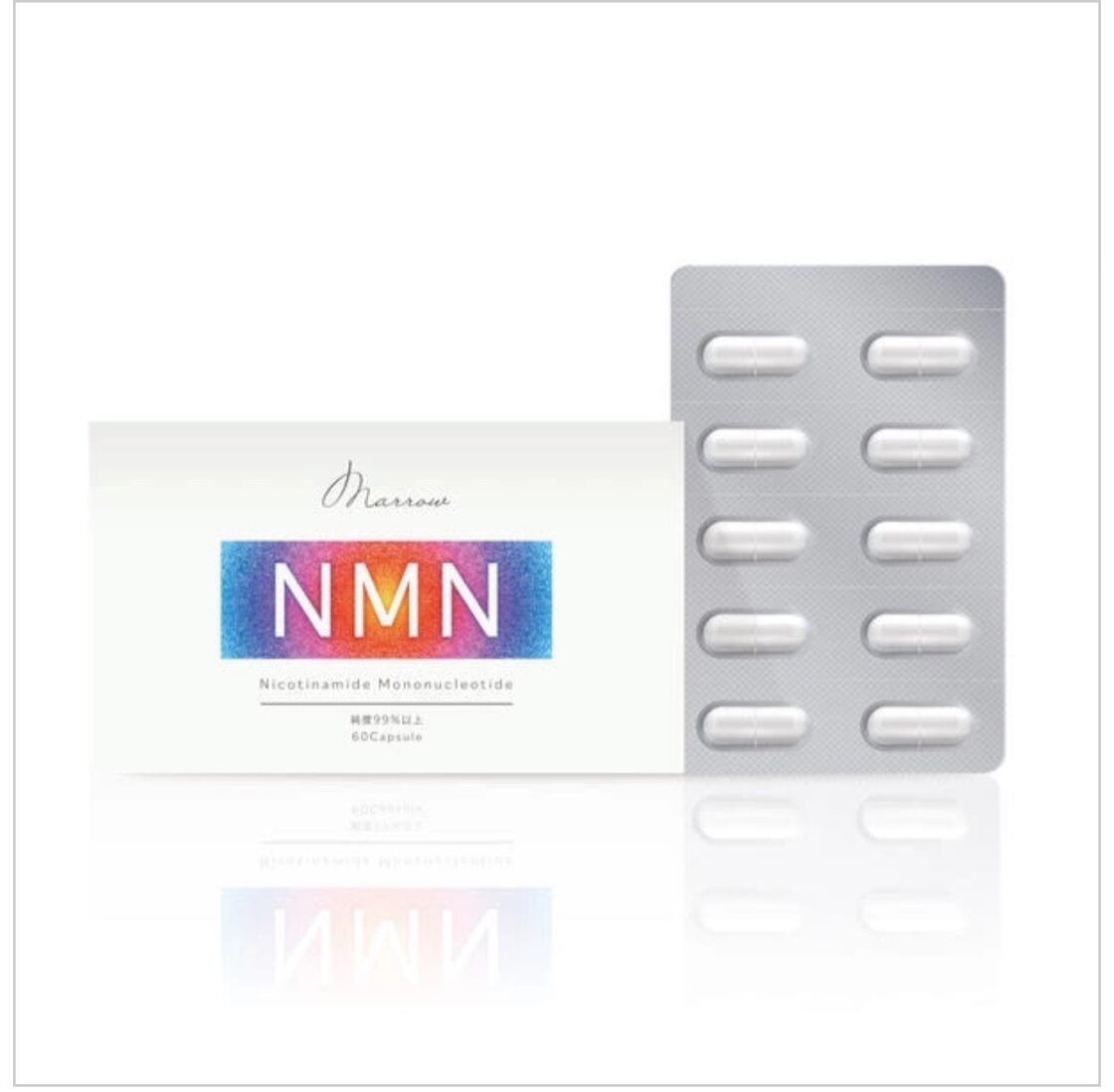 NMN MARROW NMN 60粒 マロウ サプリメント 2箱（MARROW NMN PLUS PQQ  