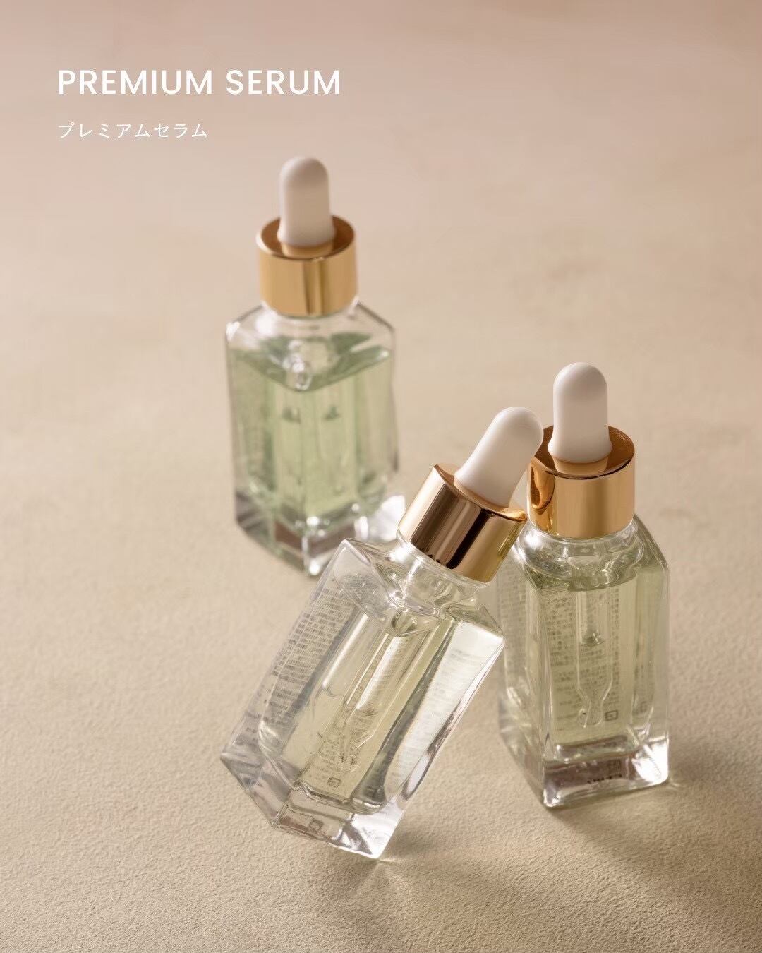 HAAB SKINプレミアムセラム 30ml(エクソソーム)