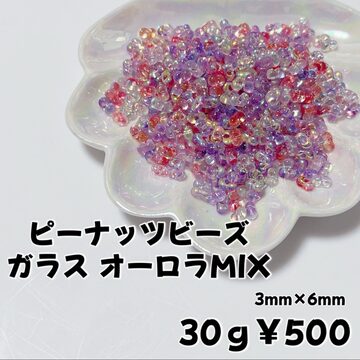 ピーナッツビーズ デカピー ピンク&ピンクゴールドMIX 8mm 30g￥300 
