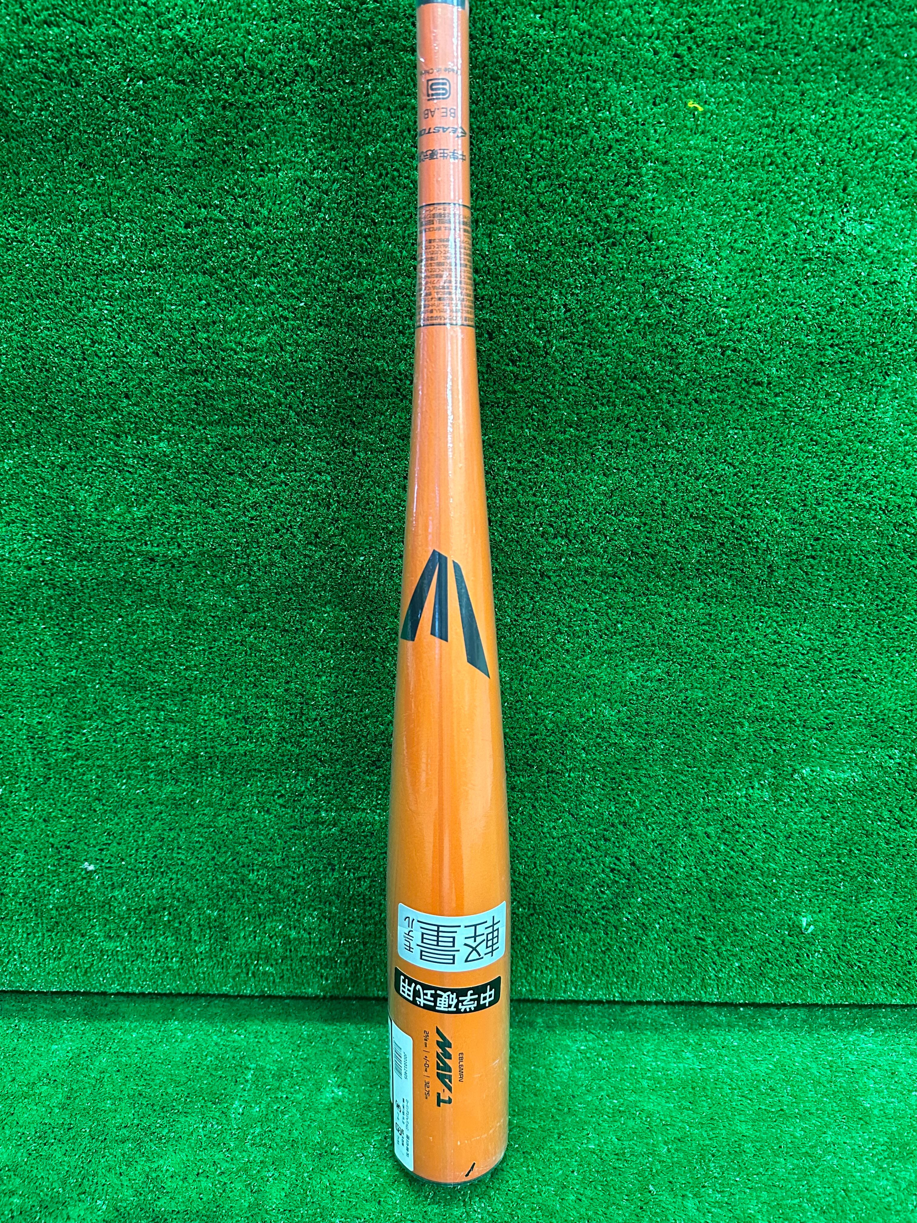 EASTON(イーストン)中学硬式用金属バット | カミスポーツ・プラス野球
