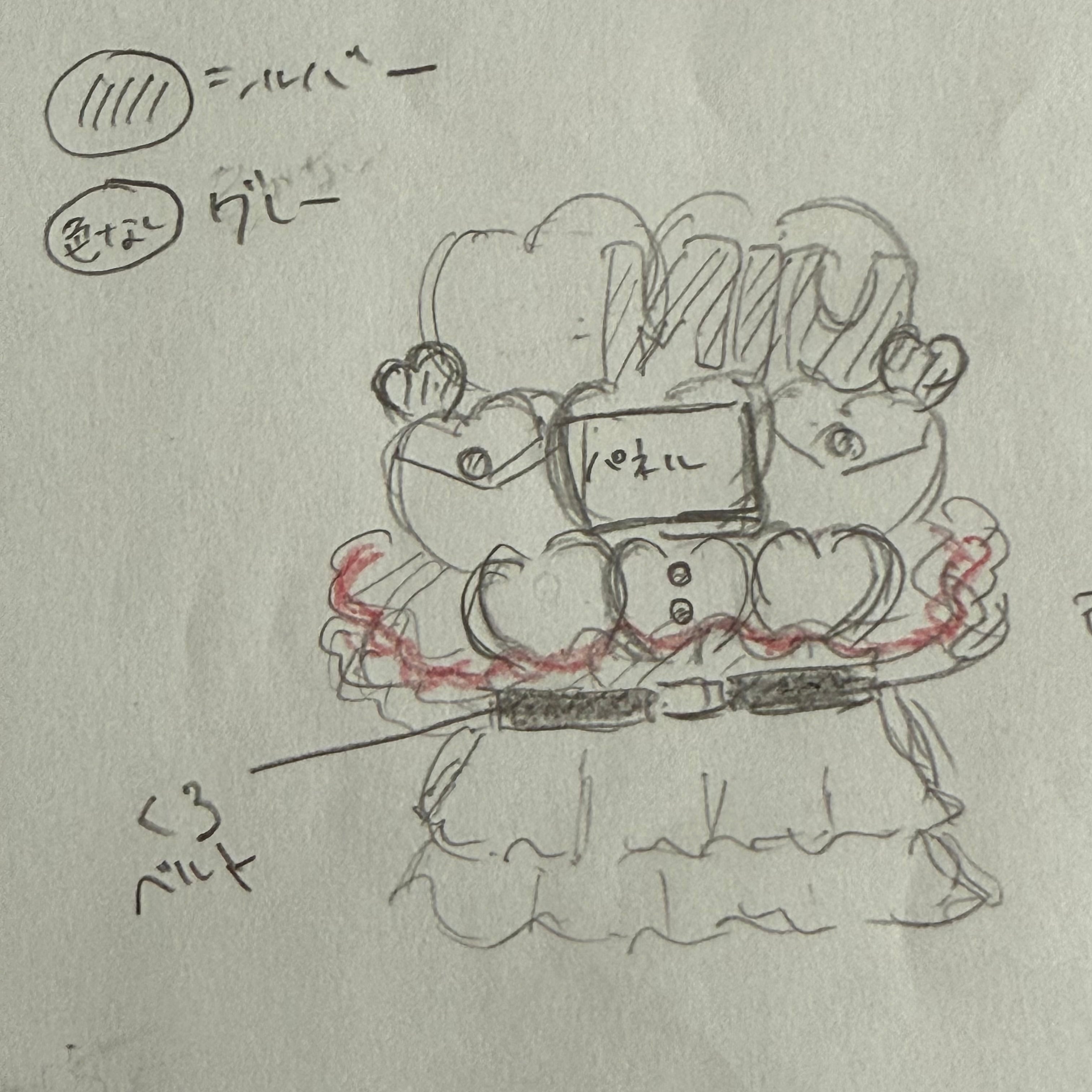 【Full】専用決済ページ （5.4 ﾐｰｸﾞﾘ）