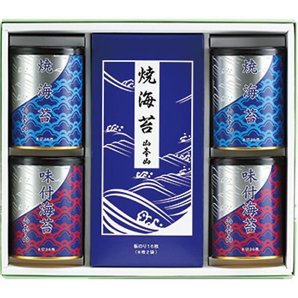 山本山　ギフト好適品　海苔詰合せ　YN-505　日本のグルメ・世界のグルメ