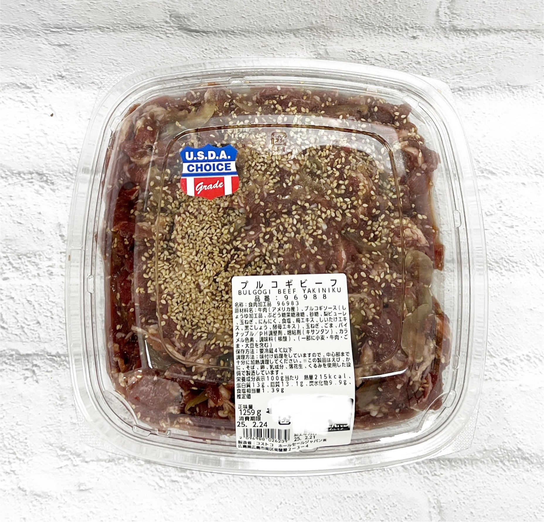 神州一味噌 とん汁 20食入り | 福山市でコストコ商品を購入│COSTLUCK