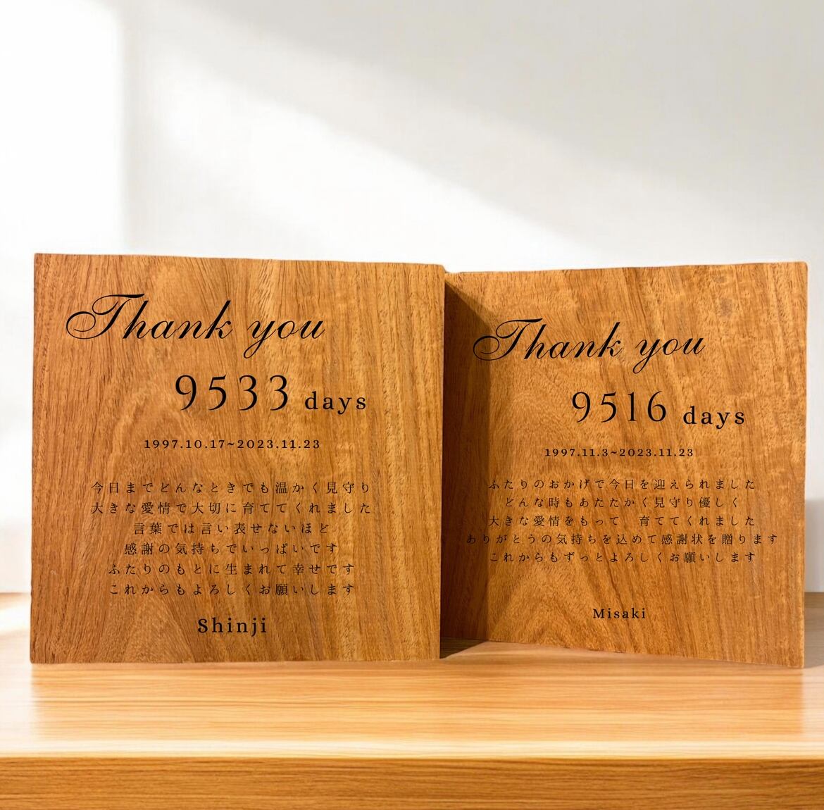 木の結婚証明書|ケンポナシ|No.103 | WOODY|木のメモリアルグッズ専門店 木の結婚証明書|ケンポナシ|No.103 | WOODY|木のメモリアルグッズ専門店