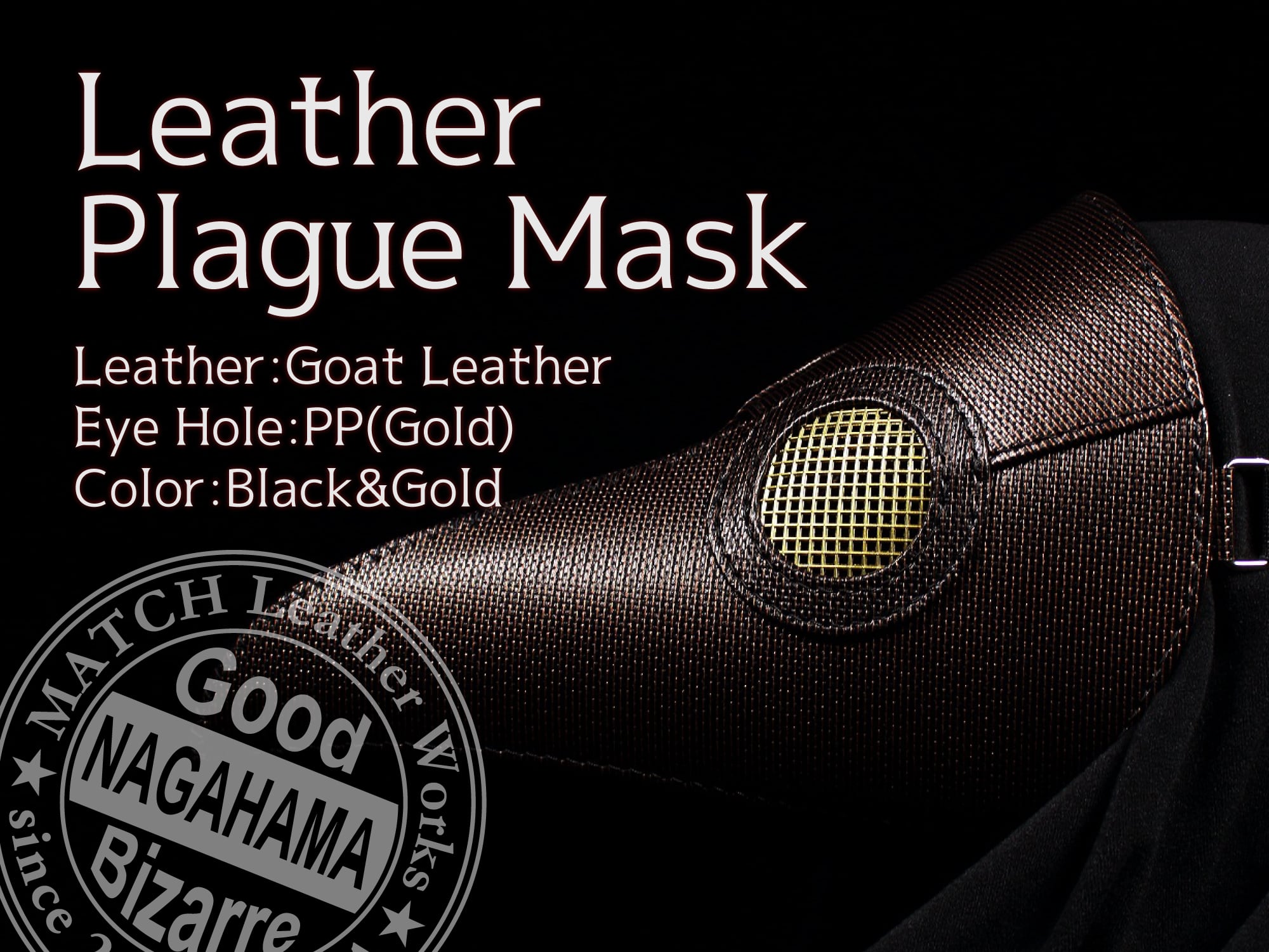 ペストマスク | MATCH Leather Works