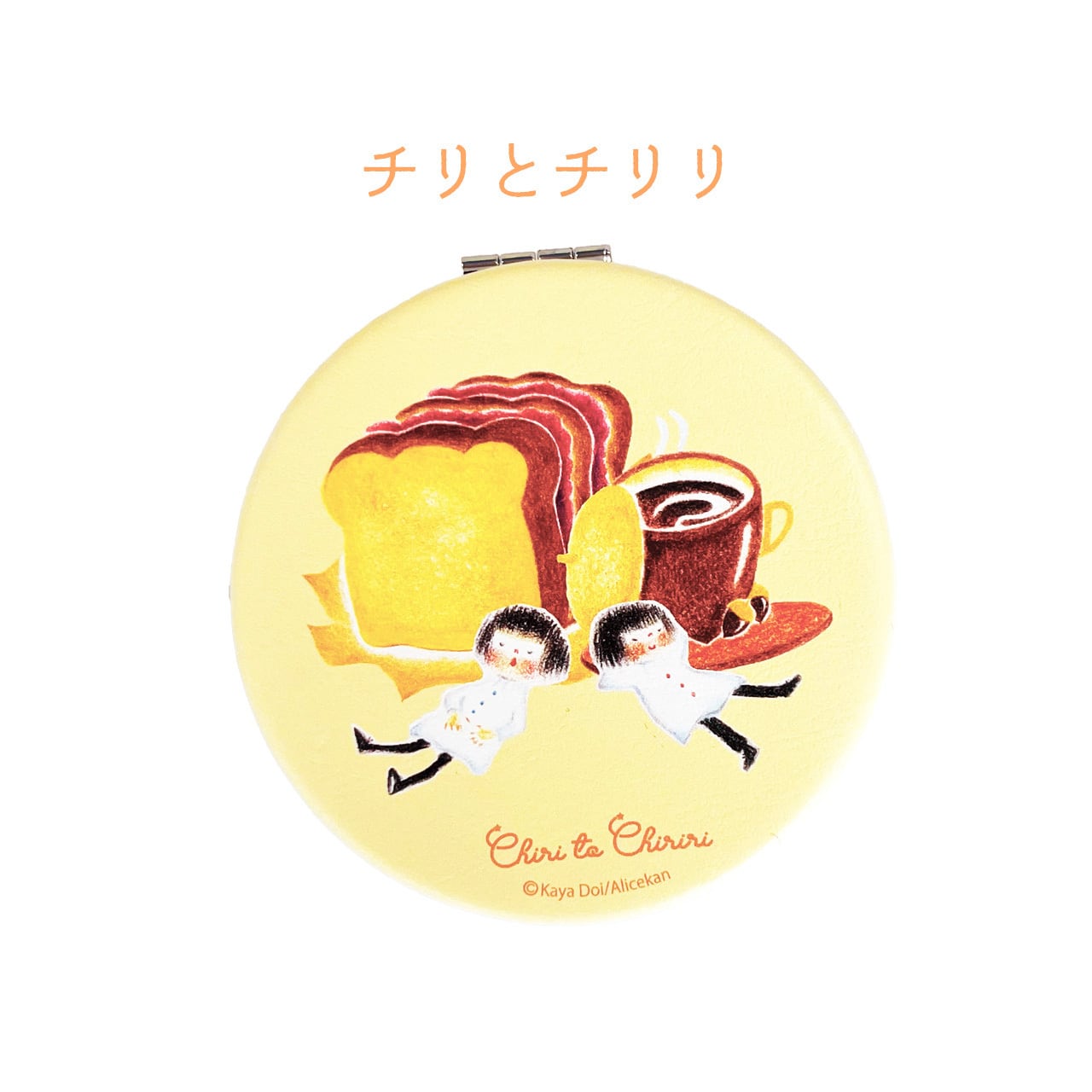 りり ミラーフレーム側 チリとチリリ コンパクトミラー | Alicekan STORE