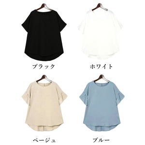 フリル袖 カットソー レディース 春夏秋 韓国 トップス おしゃれ 大人 かわいい きれいめ シンプル カジュアル ゆったり リラックス 薄手 大人可愛い 大人女子