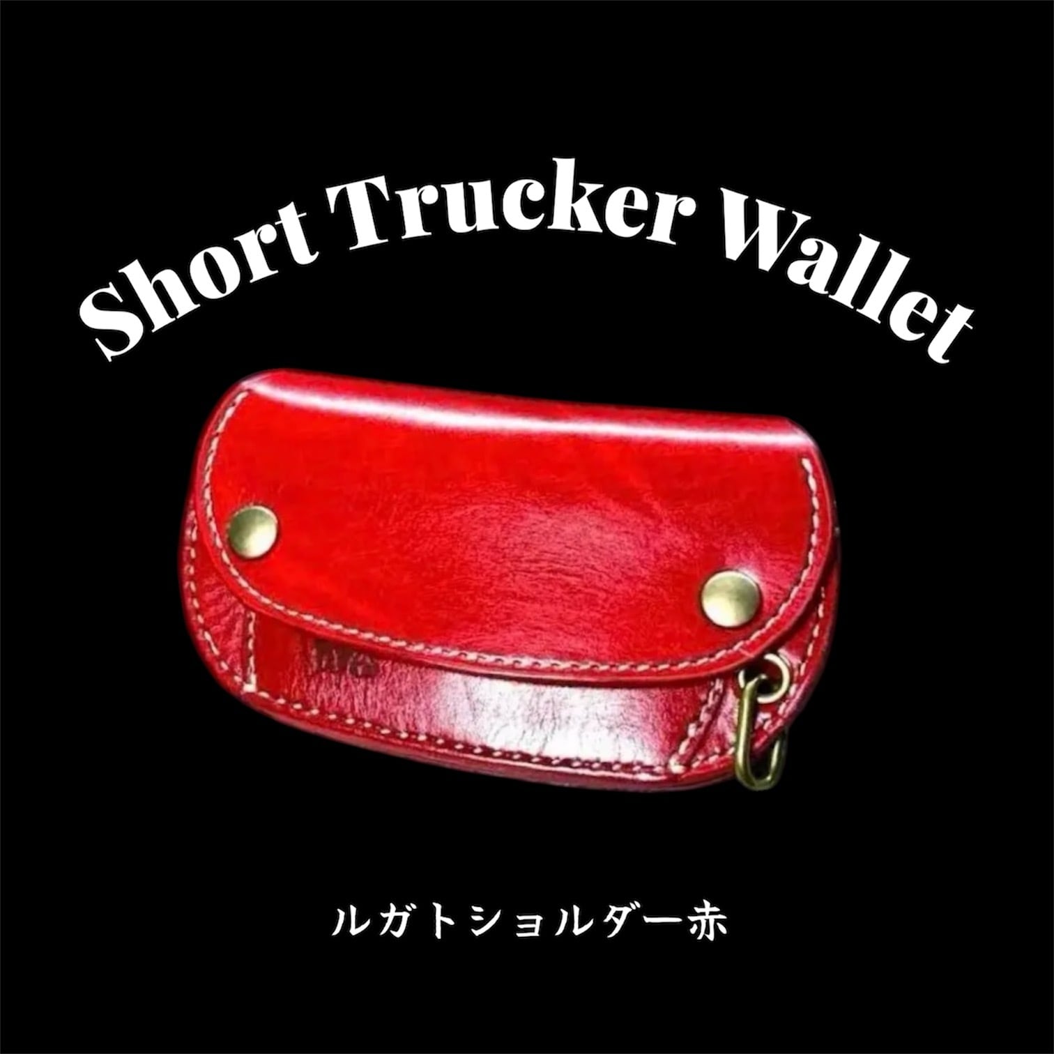 受注製作】カービング ミドル トラッカーウォレット アメトラ/trust no
