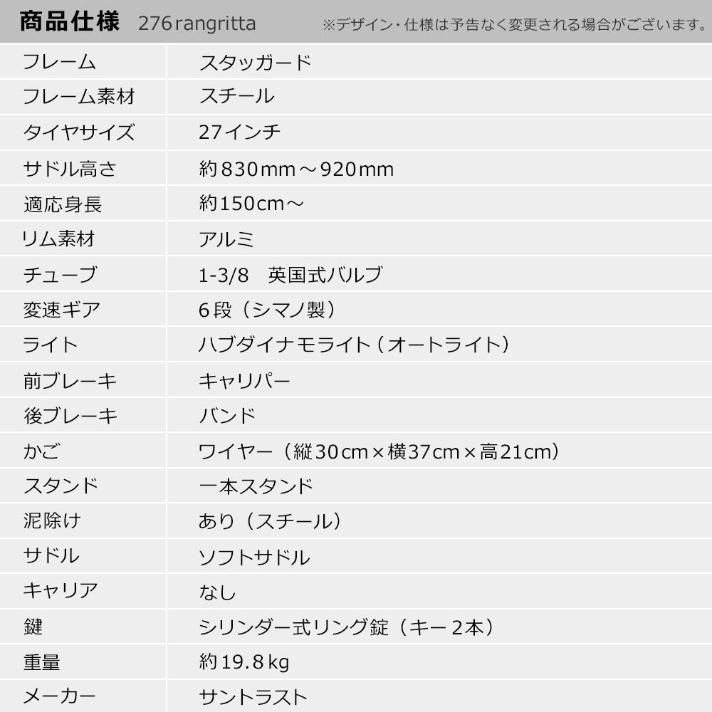 ママチャリ 27インチ 外装6段変速ギア オートライト ネイビー シティ