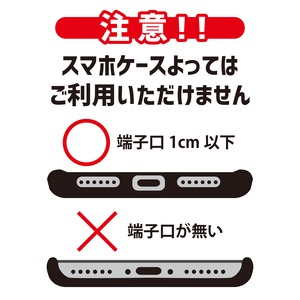 阪神タイガースアウトドアロープストラップ(トラ)+フォンタブセット
