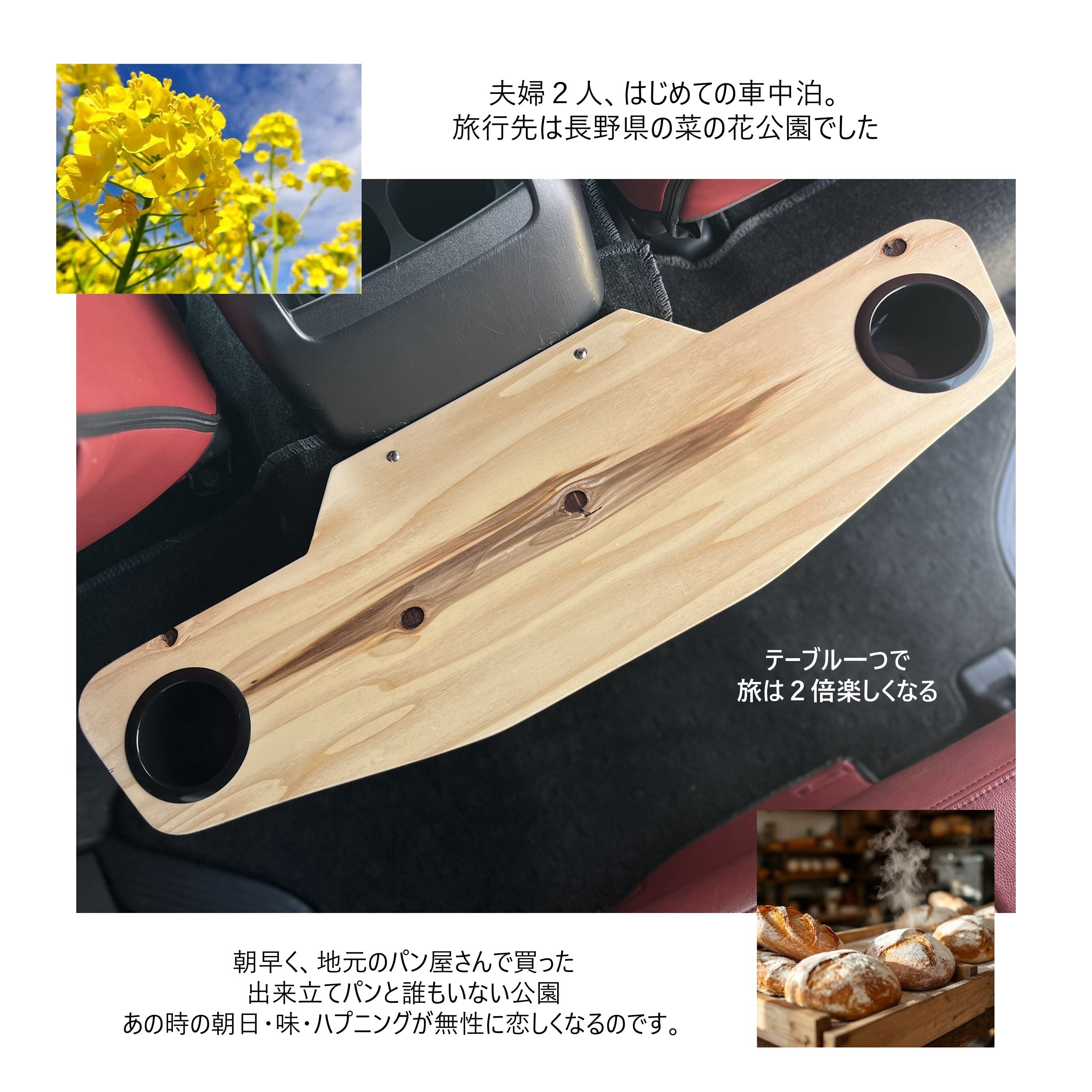 ハイエース セカンドテーブル リアドリンクホルダー ウッドカスタム