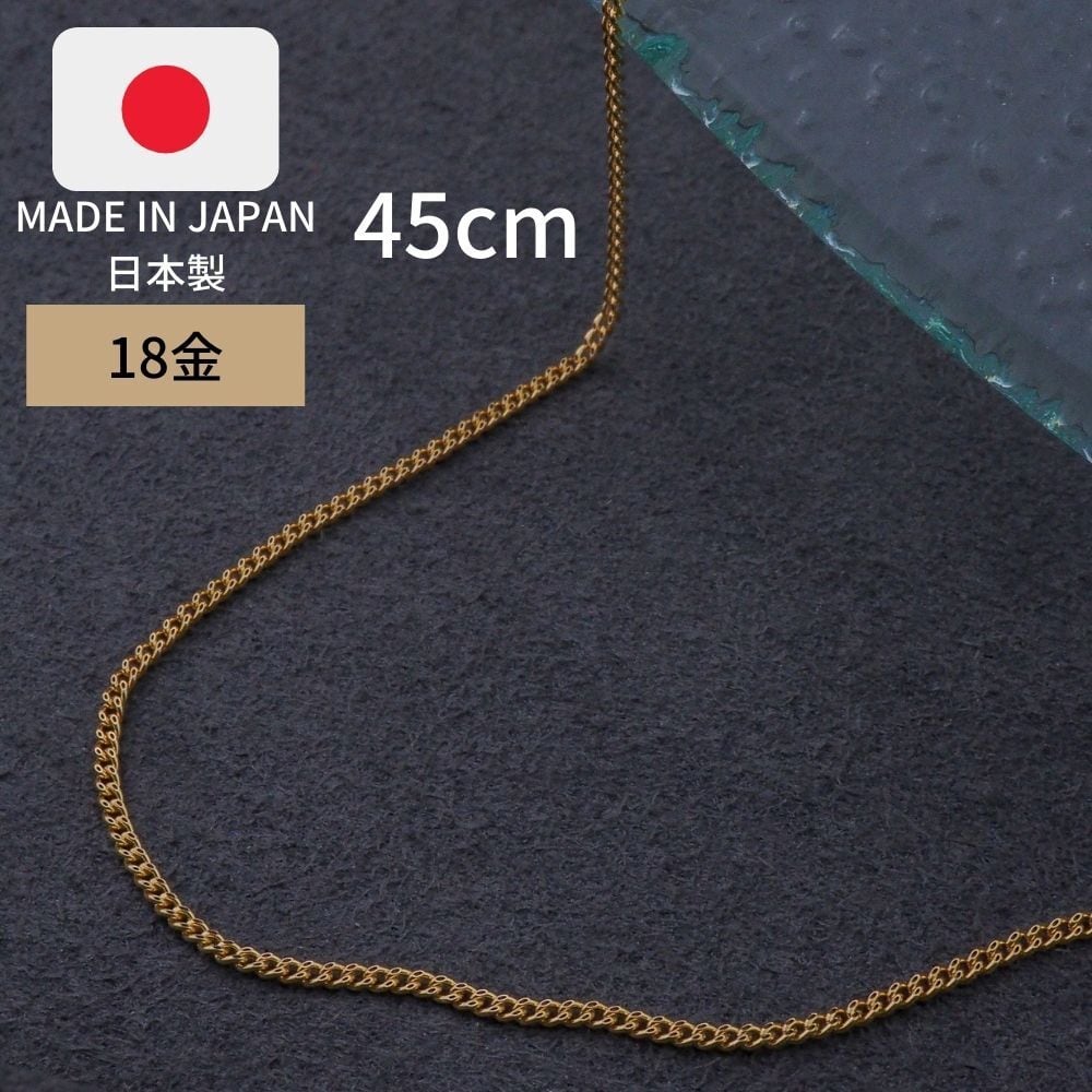 ネックレス メンズ ゴールド チェーン 18K 金 喜平ネックレス 50cm