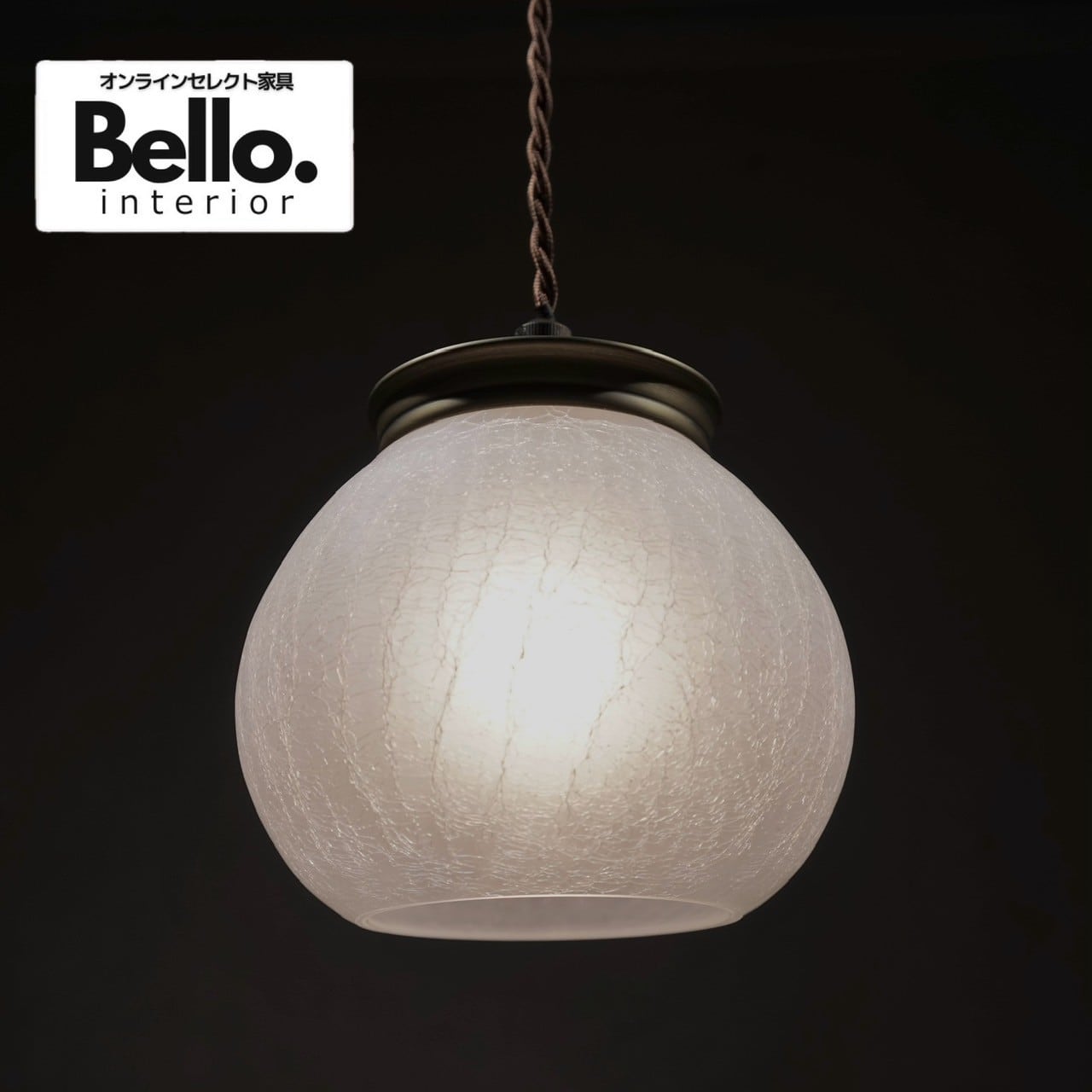 Bello select スランプ MEDIUM シャンタル ペンダントライト 天井照明/ウォールライト | Belloインテリア