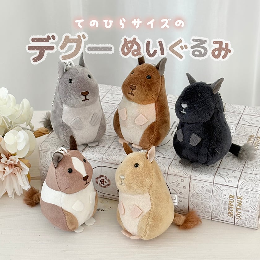SERIES | チンチラ雑貨MarkCrown｜チンチラモチーフのオリジナルグッズShop
