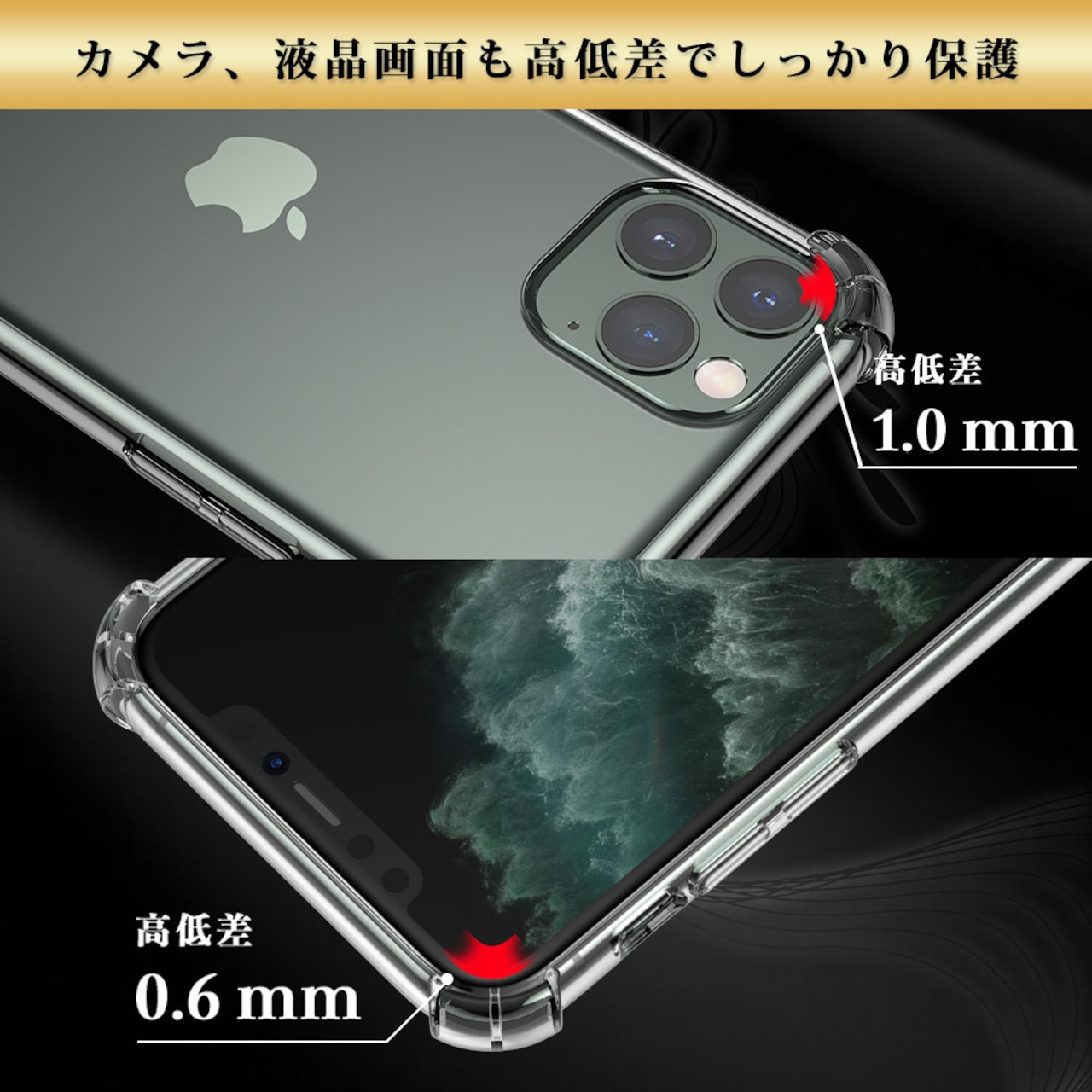 Hy+ iPhone 11 Pro TPU 耐衝撃ケース 米軍MIL規格 衝撃吸収ポケット内蔵 ストラップホール付き(クリーニングクロス付き)